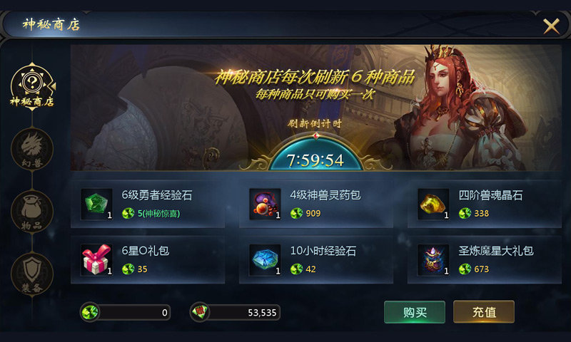 怀旧魔域手游sf无限掉魔石版