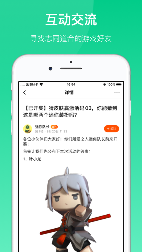 2333乐园游戏免费