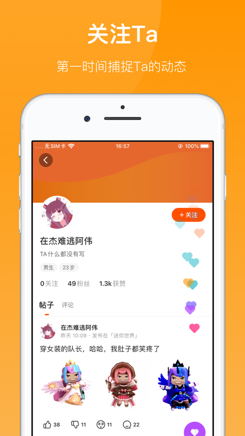 2333乐园游戏免费