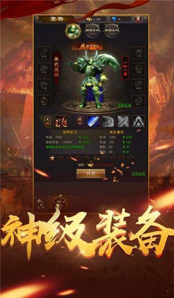 赤月复古1.76传奇