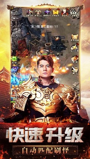快来玩蓝月高爆版