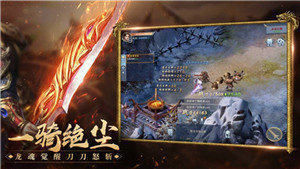 龙族神途天影沉默