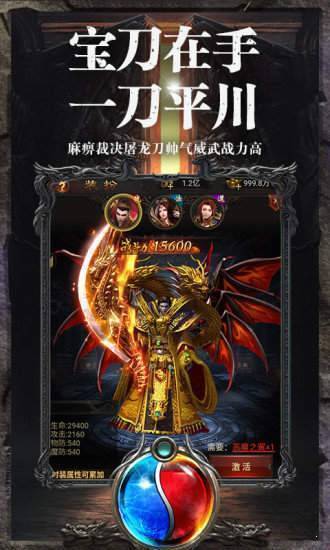 仙境传奇时光倒流