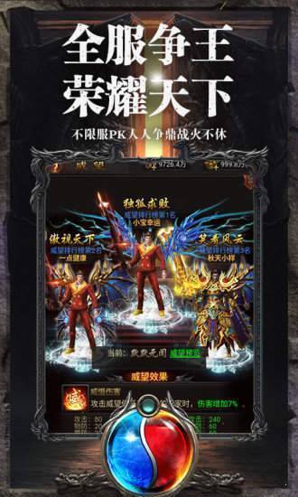 仙境传奇时光倒流