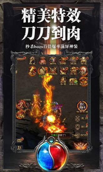 武帝星座单职业神途