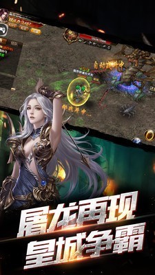 一刀流传奇世界
