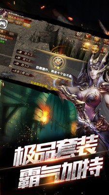 一刀流传奇世界