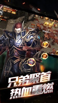 一刀流传奇世界