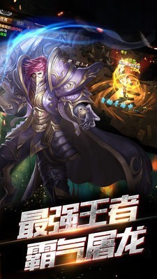一刀流传奇世界
