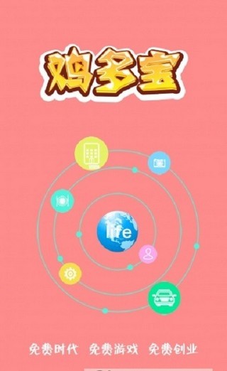 多宝农场赚钱游戏