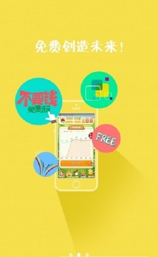 多宝农场赚钱游戏