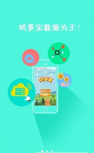 多宝农场赚钱游戏