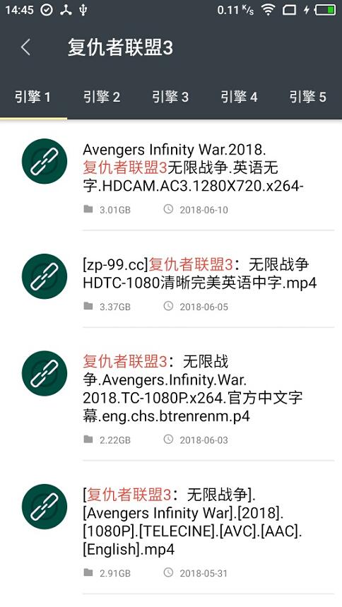 深度搜索引擎