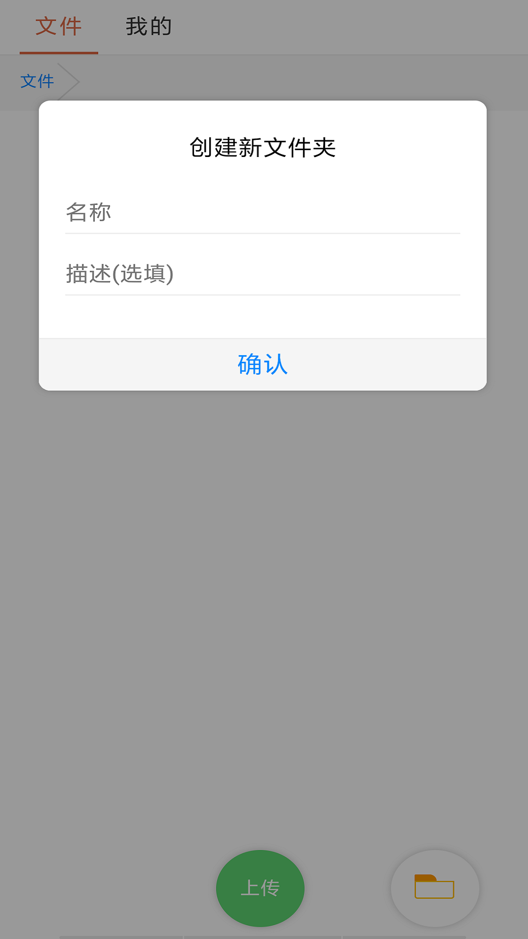 蓝奏云网盘app