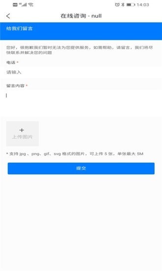 鸿捷app
