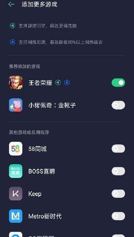 游戏空间免费最新版