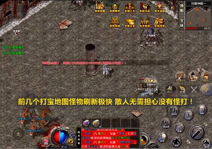 战月大极品