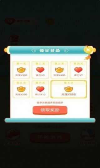 天天红包群极速版