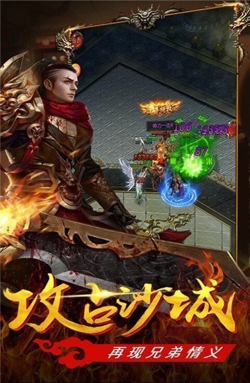 攻速忘忧传奇打米版