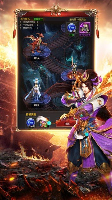 梦回神途沉默复古版