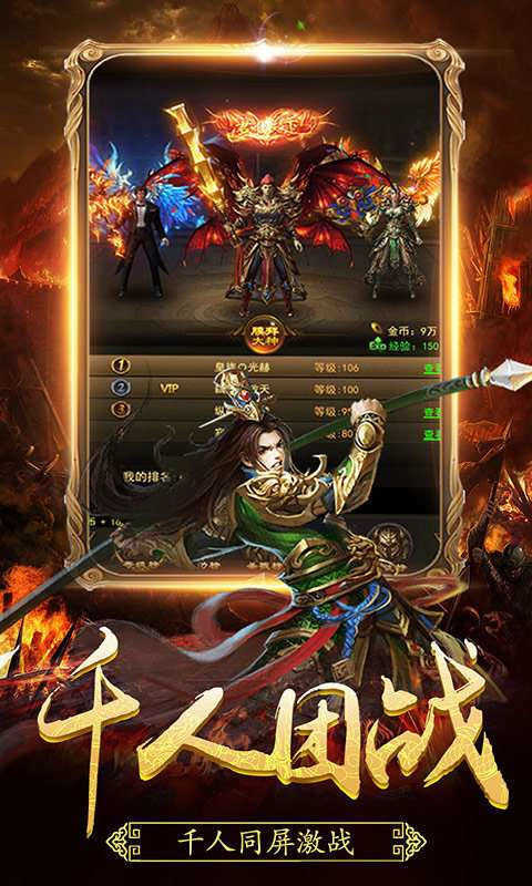 至尊复古火龙