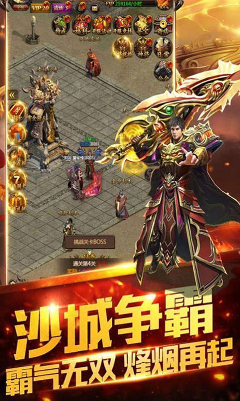 单职业刺沙冰雪超变变态版