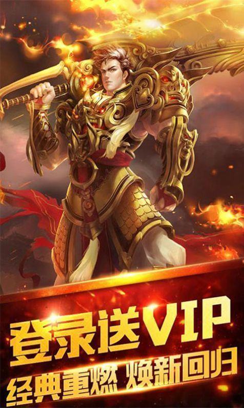 单职业刺沙冰雪超变变态版