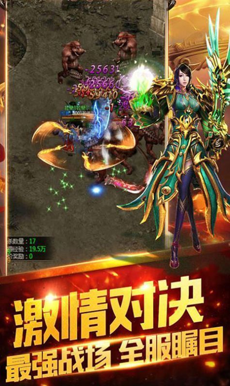 单职业刺沙冰雪超变变态版