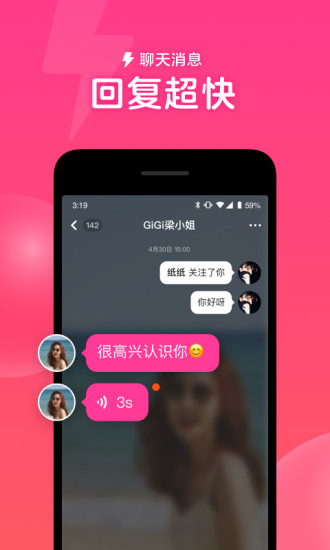 网易云音乐心遇app