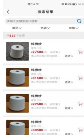 云纱网