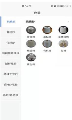 云纱网