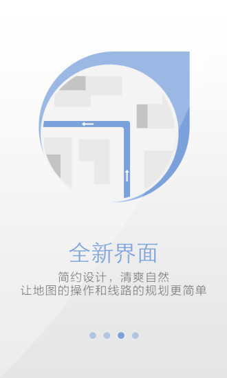 天地图山东app