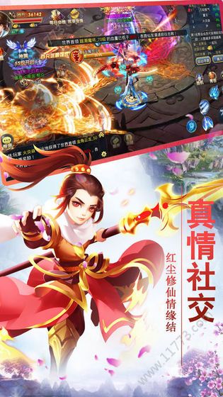 剑决仙域官网版