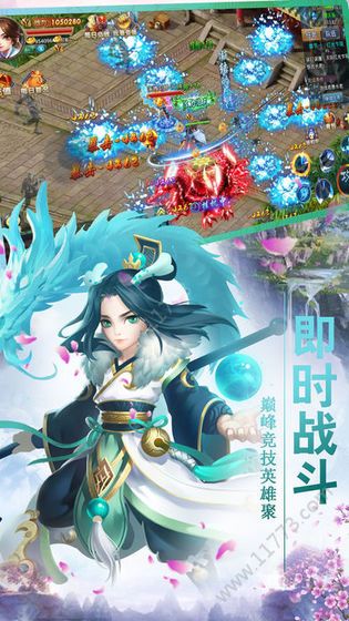 剑决仙域官网版