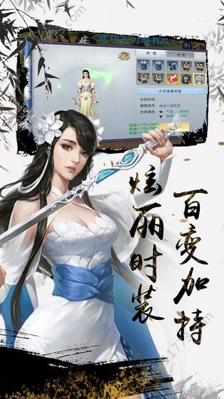 暗影天刃官网版