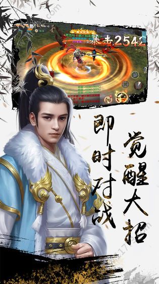 暗影天刃官网版