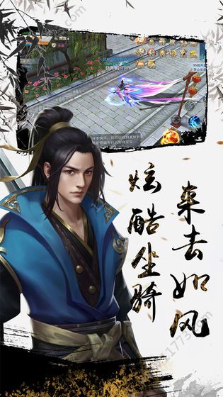 暗影天刃官网版