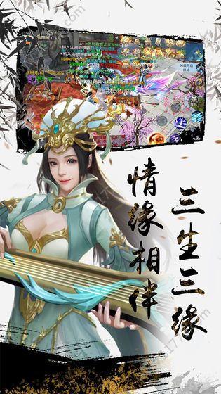 暗影天刃手游官网最新版图片1