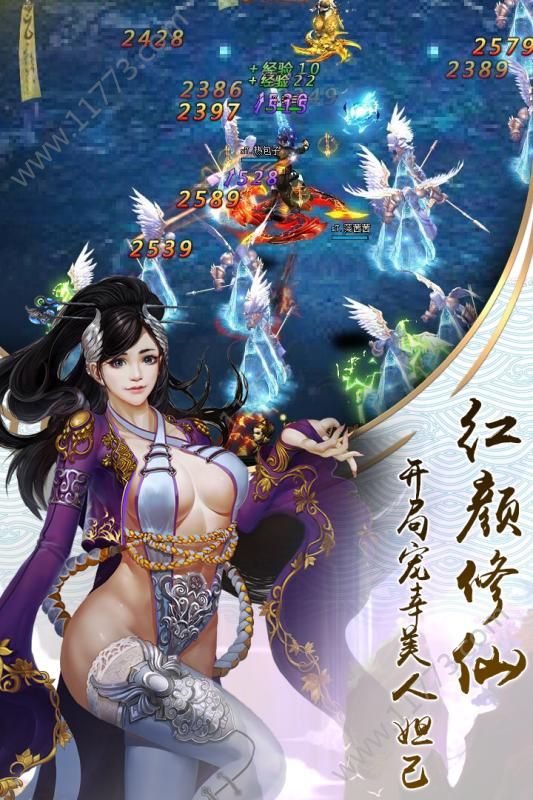 帝临洪荒手游
