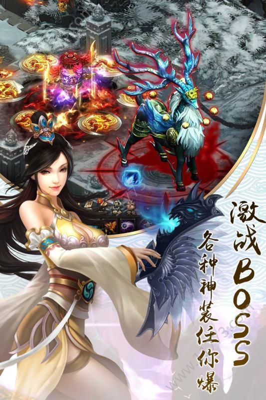 帝临洪荒手游