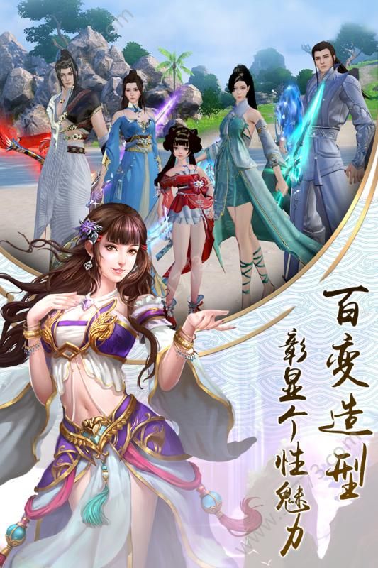 帝临洪荒手游