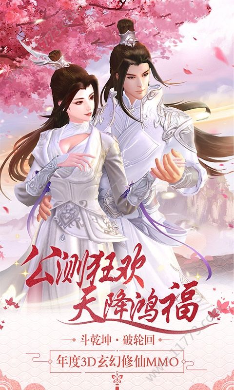 吸星武侠官方版