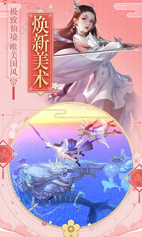 吸星武侠官方版