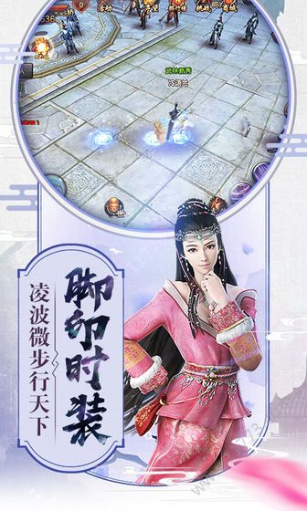 御龙弑天之九天屠魔录手游