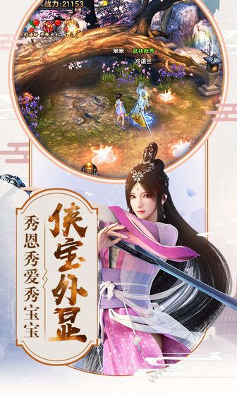 御龙弑天之九天屠魔录手游