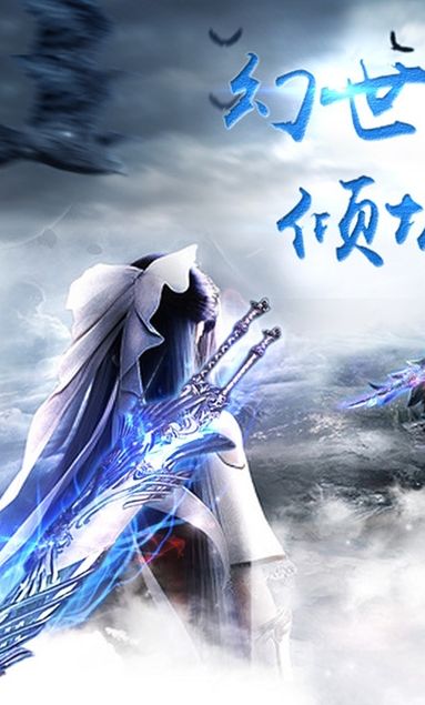 红月修罗官网版