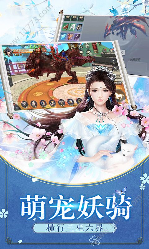 剑踪官网版
