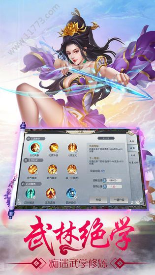 碧海琴语录官网版