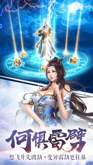 不朽凡人隐世再出官网版