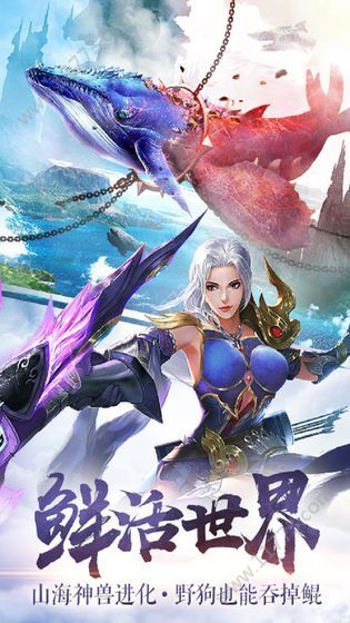不朽凡人隐世再出官网版